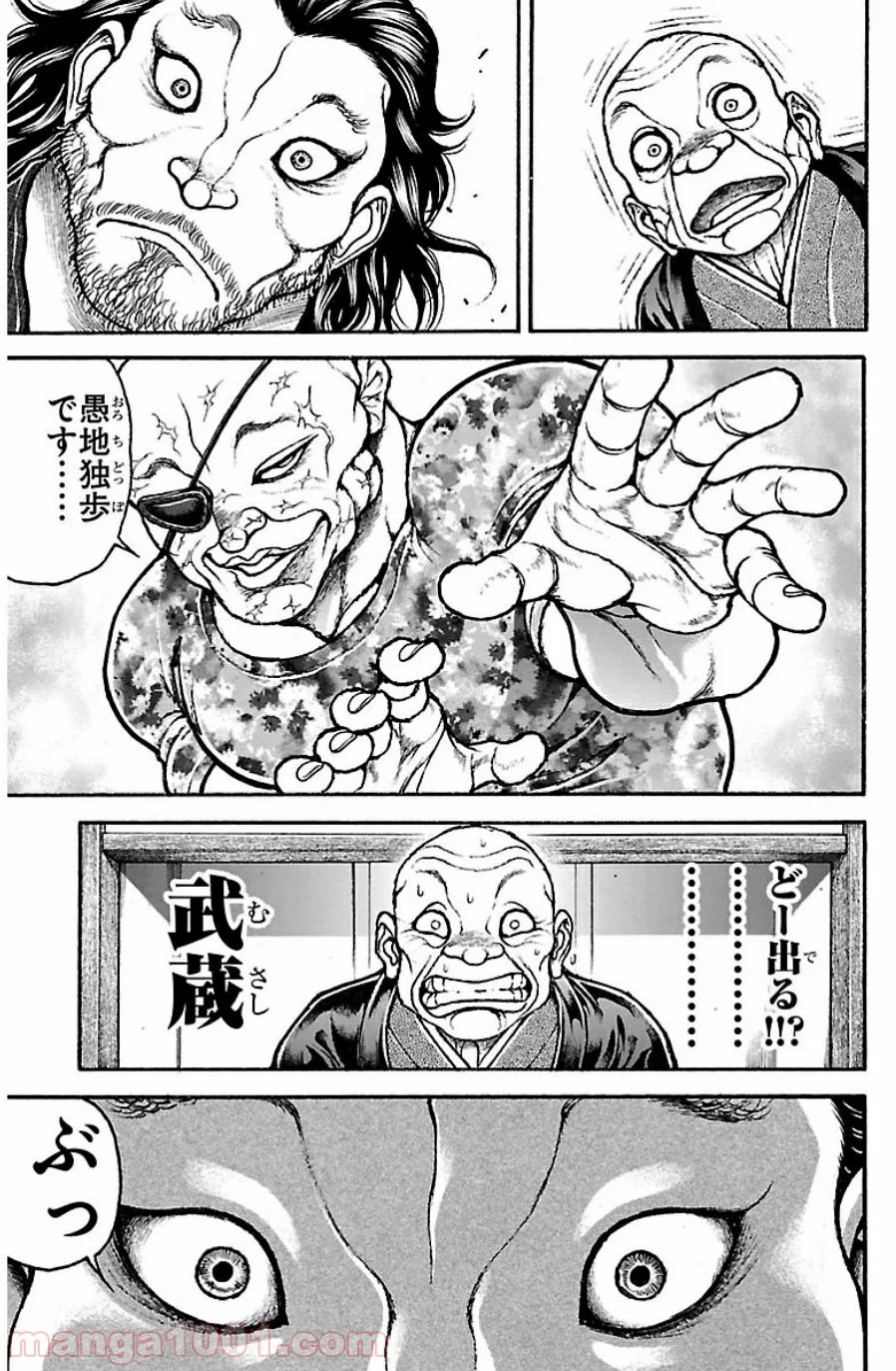 BAKI-DOU 刃牙道 - 第37話 - Page 20