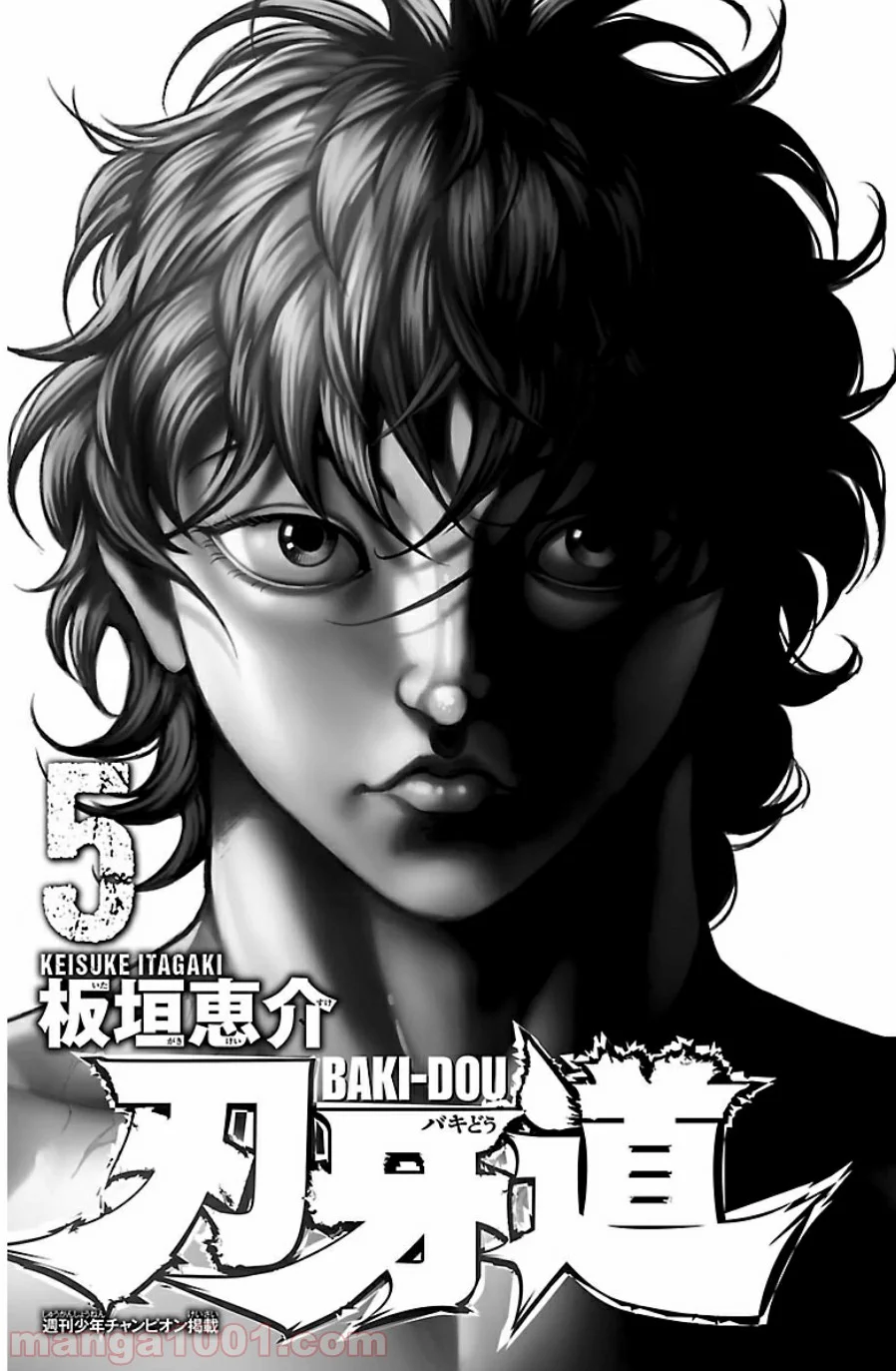 BAKI-DOU 刃牙道 第36話 - Page 2