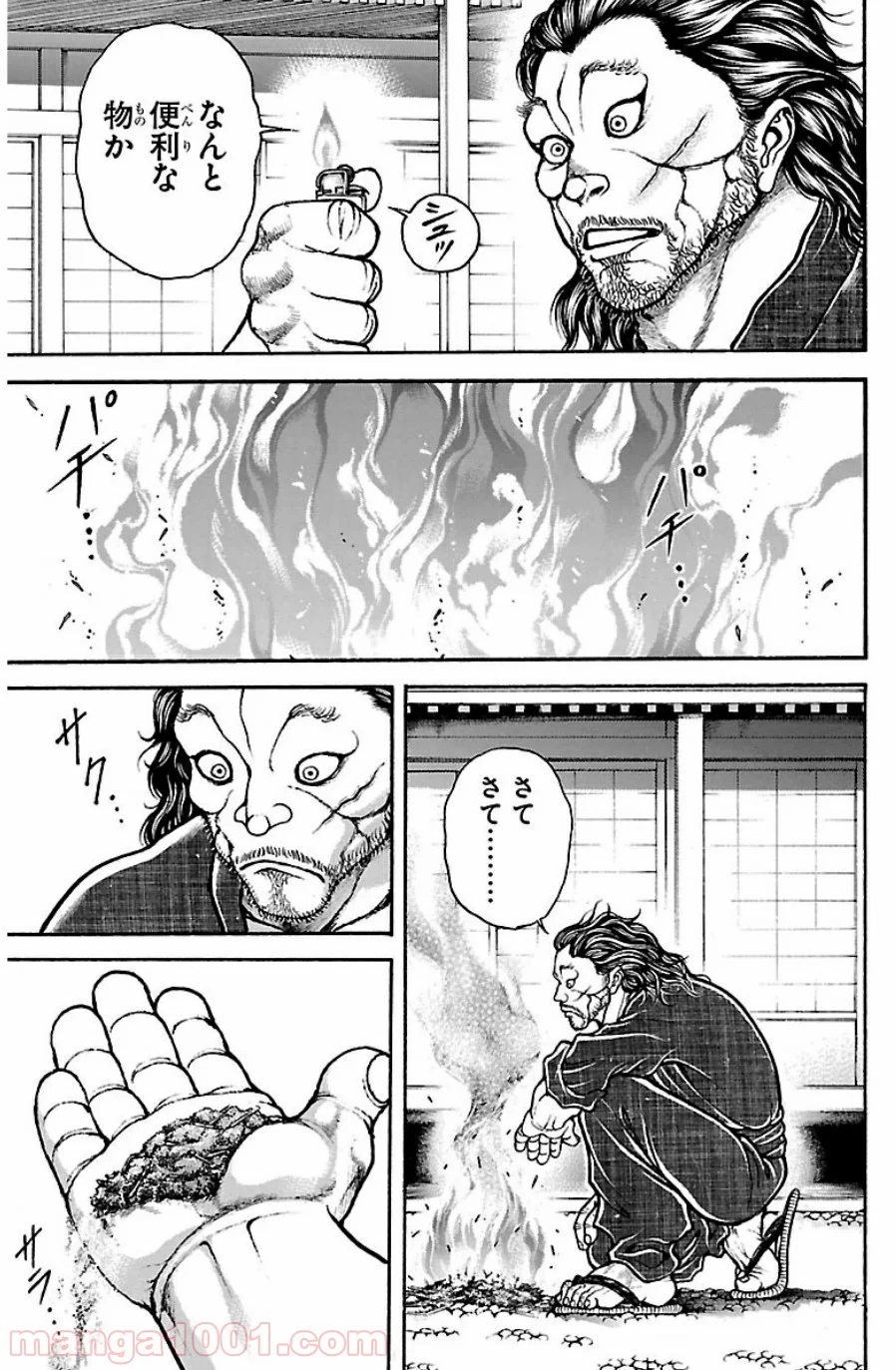 BAKI-DOU 刃牙道 第42話 - Page 14