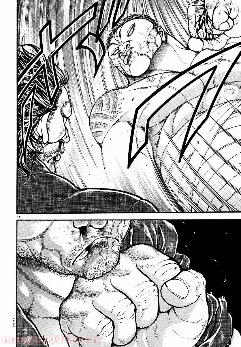 BAKI-DOU 刃牙道 第165話 - Page 14