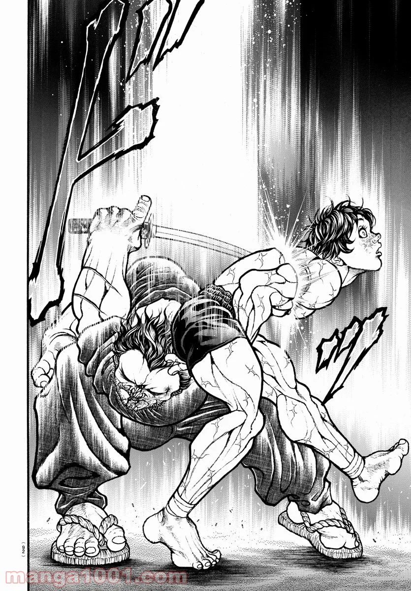 BAKI-DOU 刃牙道 第187話 - Page 14