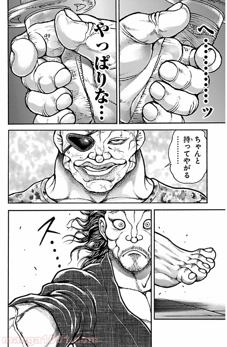 BAKI-DOU 刃牙道 第38話 - Page 14