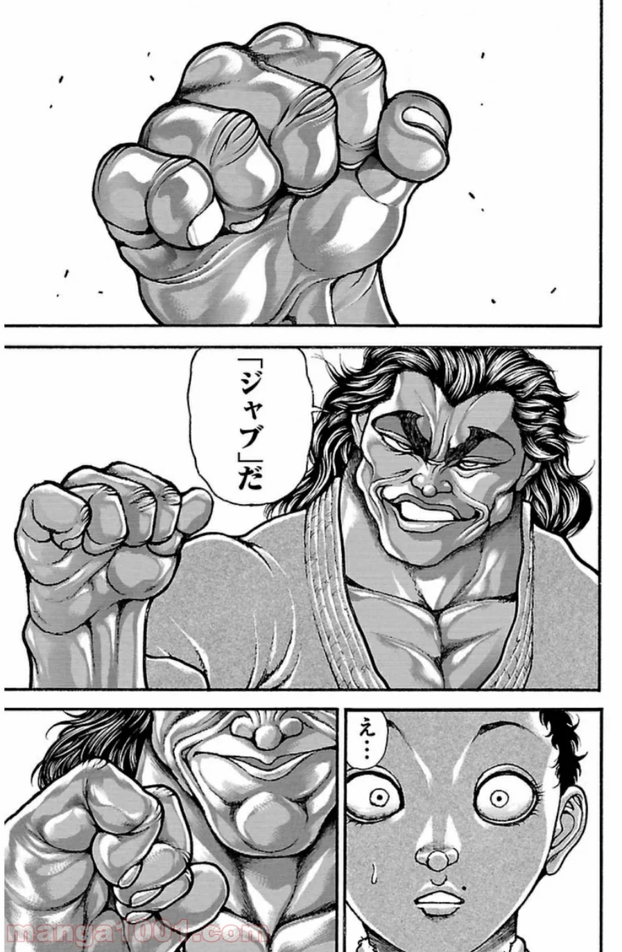 BAKI-DOU 刃牙道 第29話 - Page 11