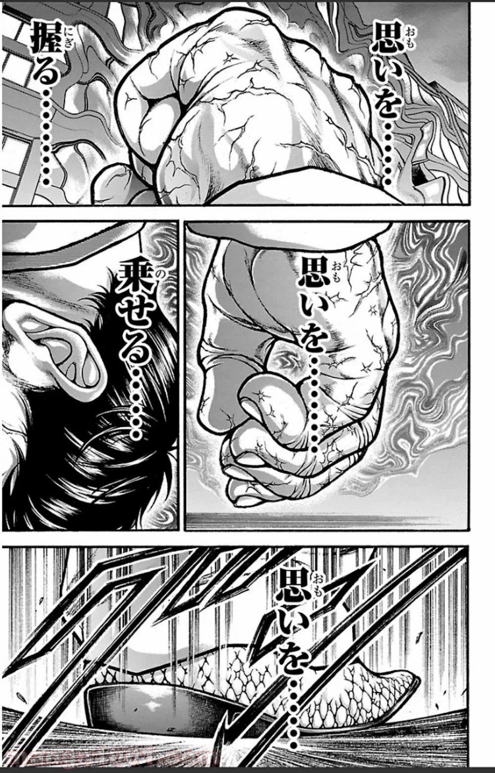 BAKI-DOU 刃牙道 第18話 - Page 5