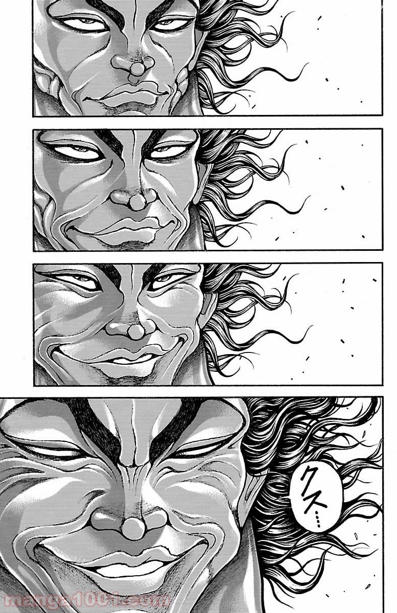 BAKI-DOU 刃牙道 第84話 - Page 6