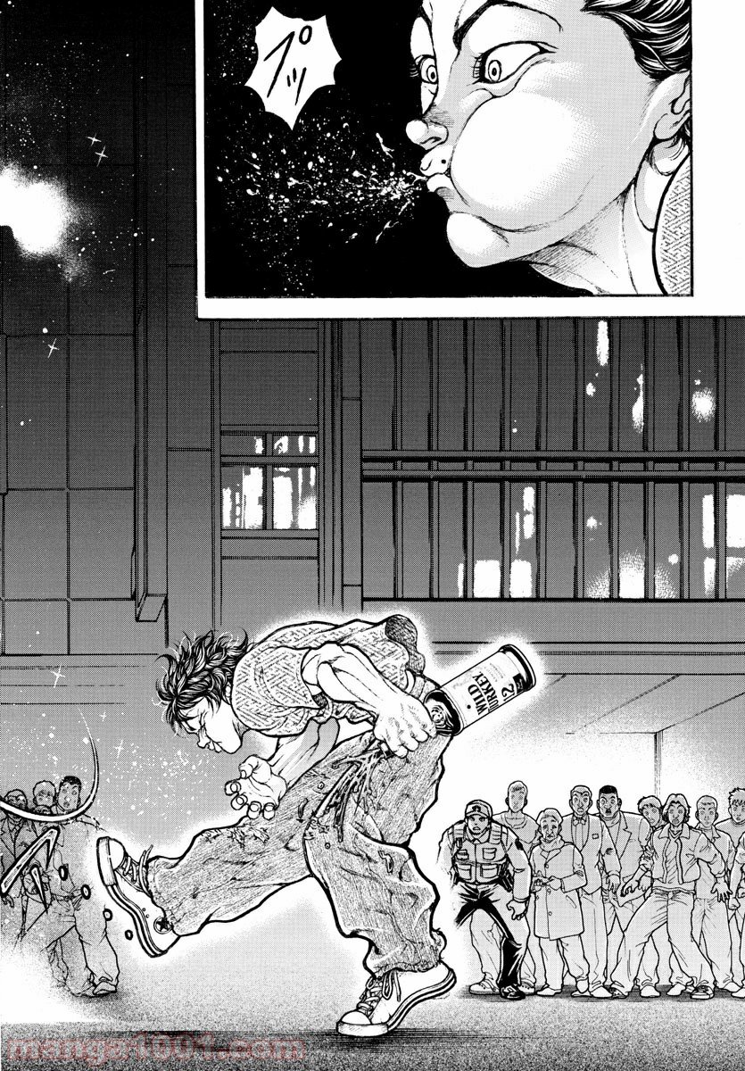 BAKI-DOU 刃牙道 第168話 - Page 17