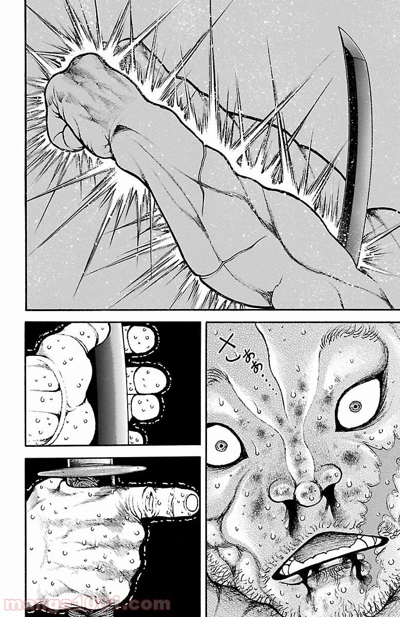 BAKI-DOU 刃牙道 第163話 - Page 14