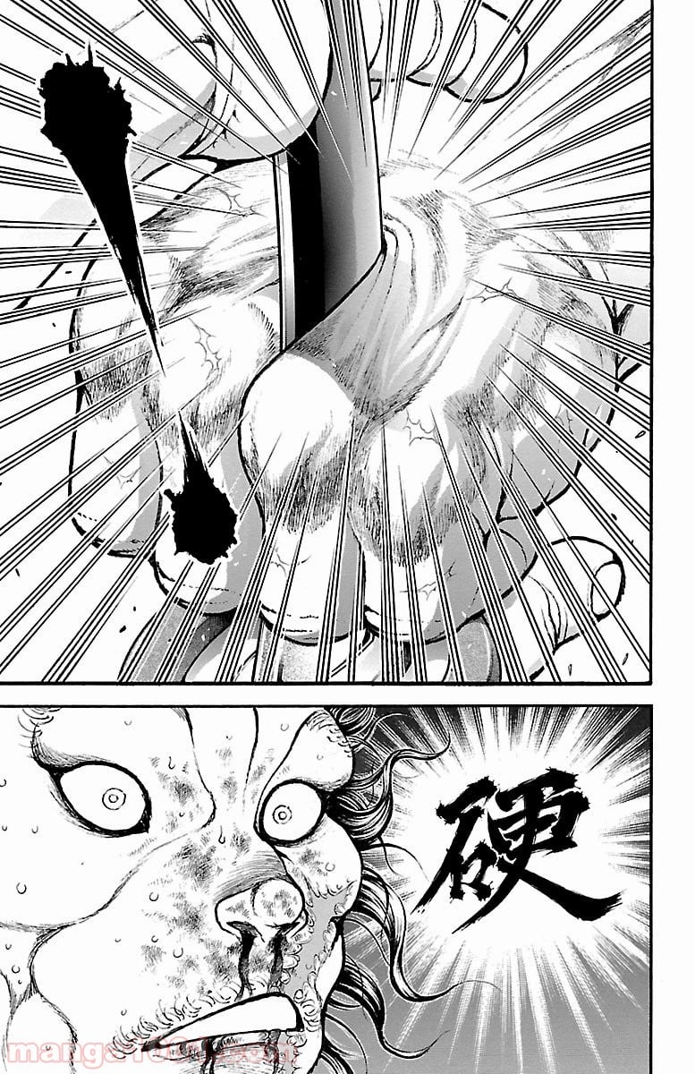 BAKI-DOU 刃牙道 第163話 - Page 15