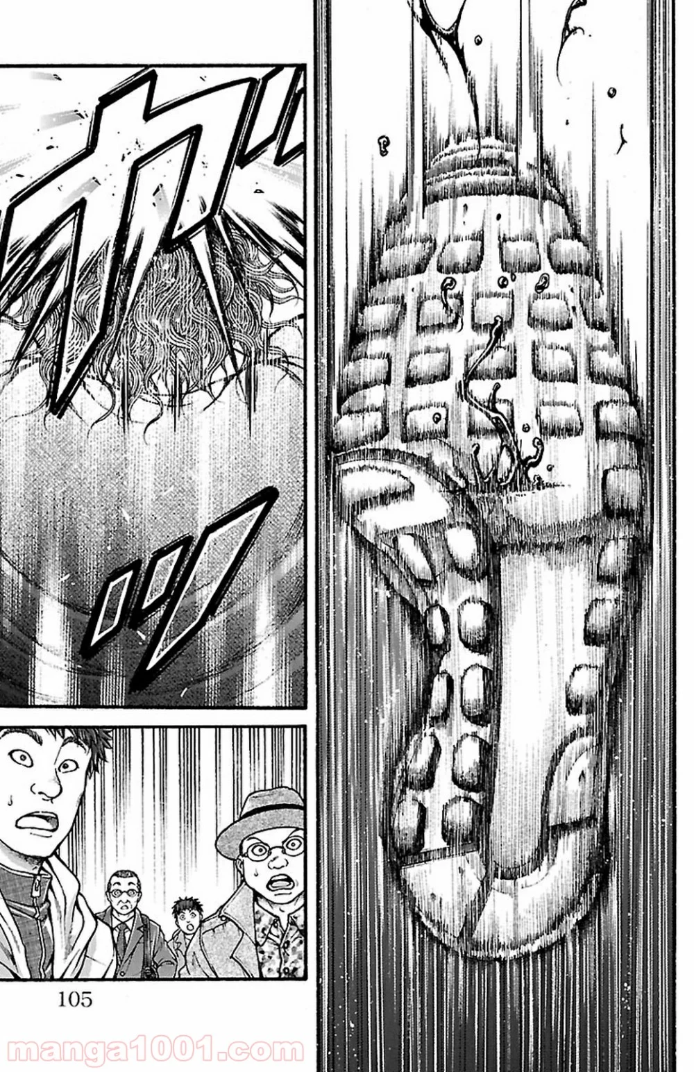 BAKI-DOU 刃牙道 第94話 - Page 17