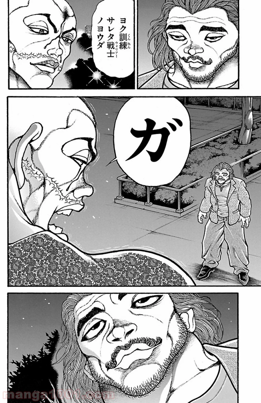 BAKI-DOU 刃牙道 第94話 - Page 6