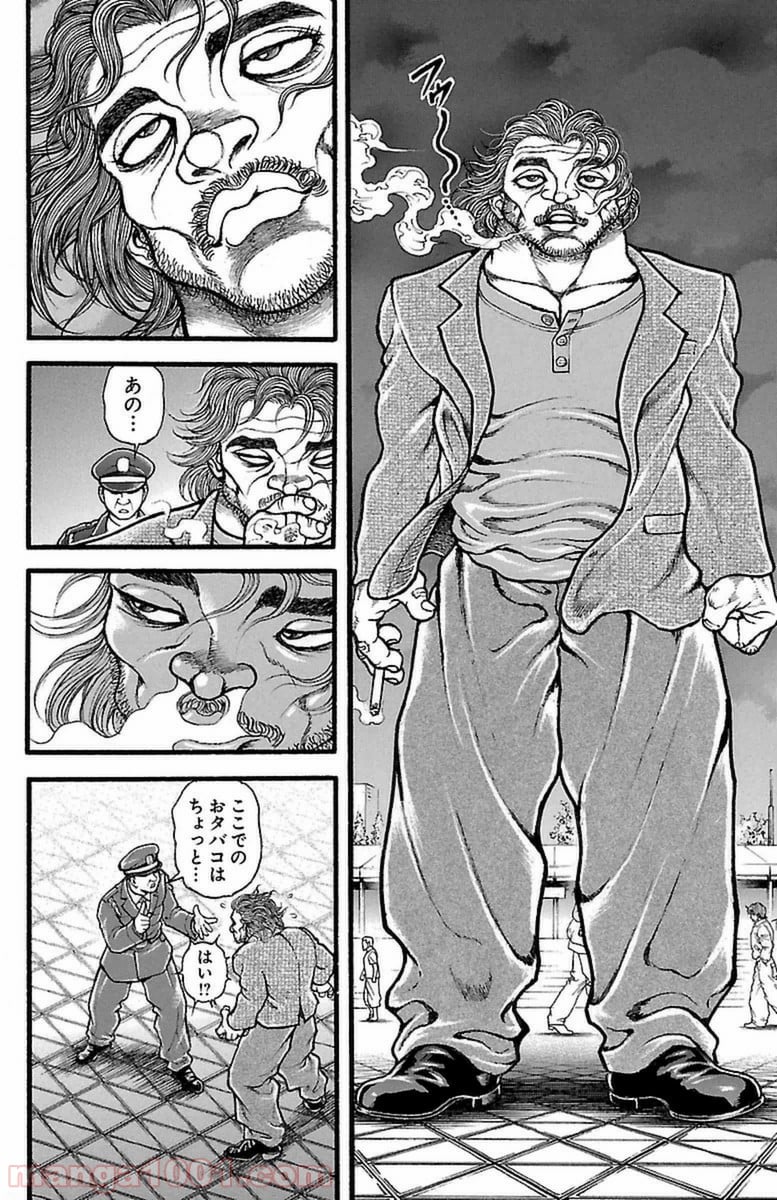 BAKI-DOU 刃牙道 第115話 - Page 16