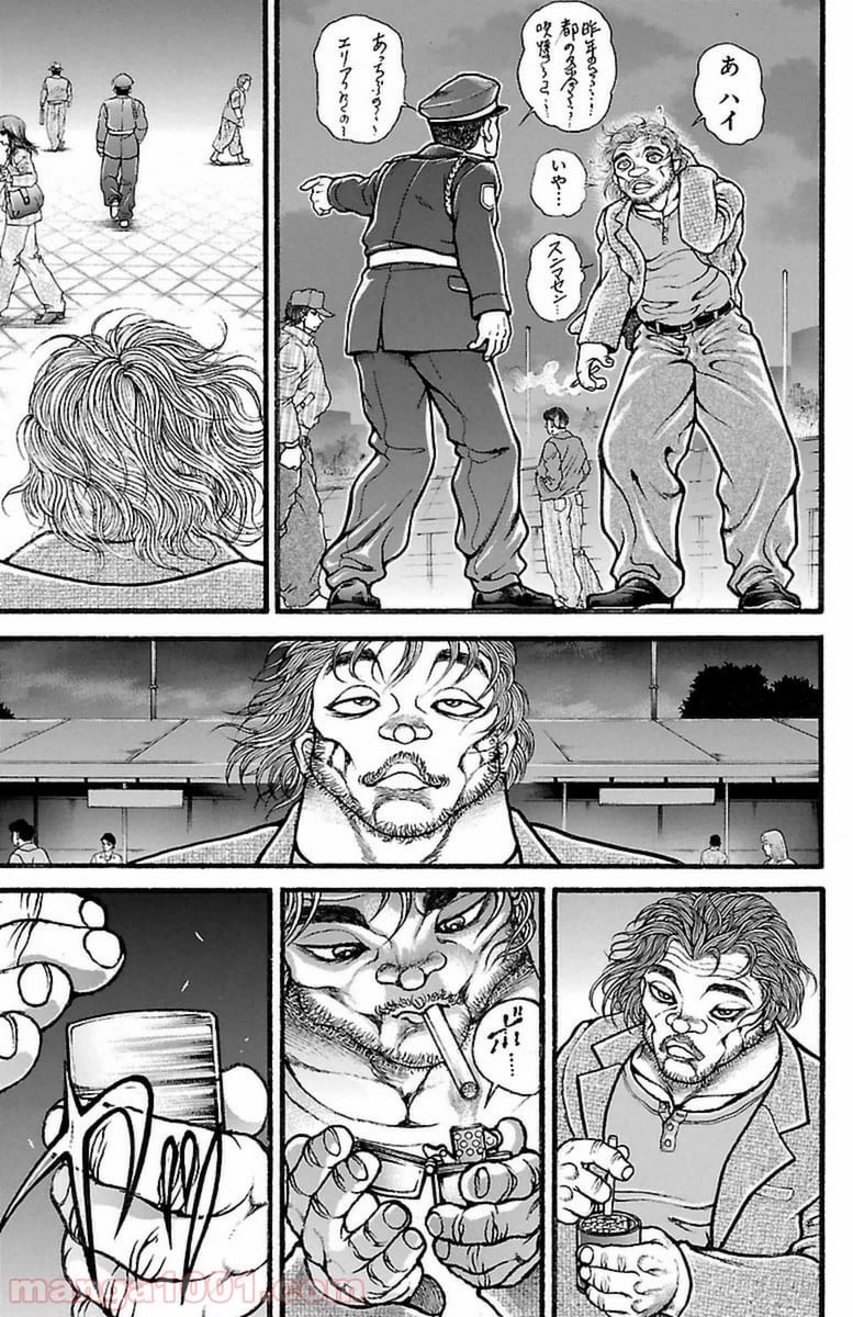 BAKI-DOU 刃牙道 第115話 - Page 17