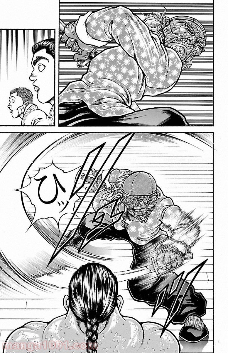 BAKI-DOU 刃牙道 第47話 - Page 5