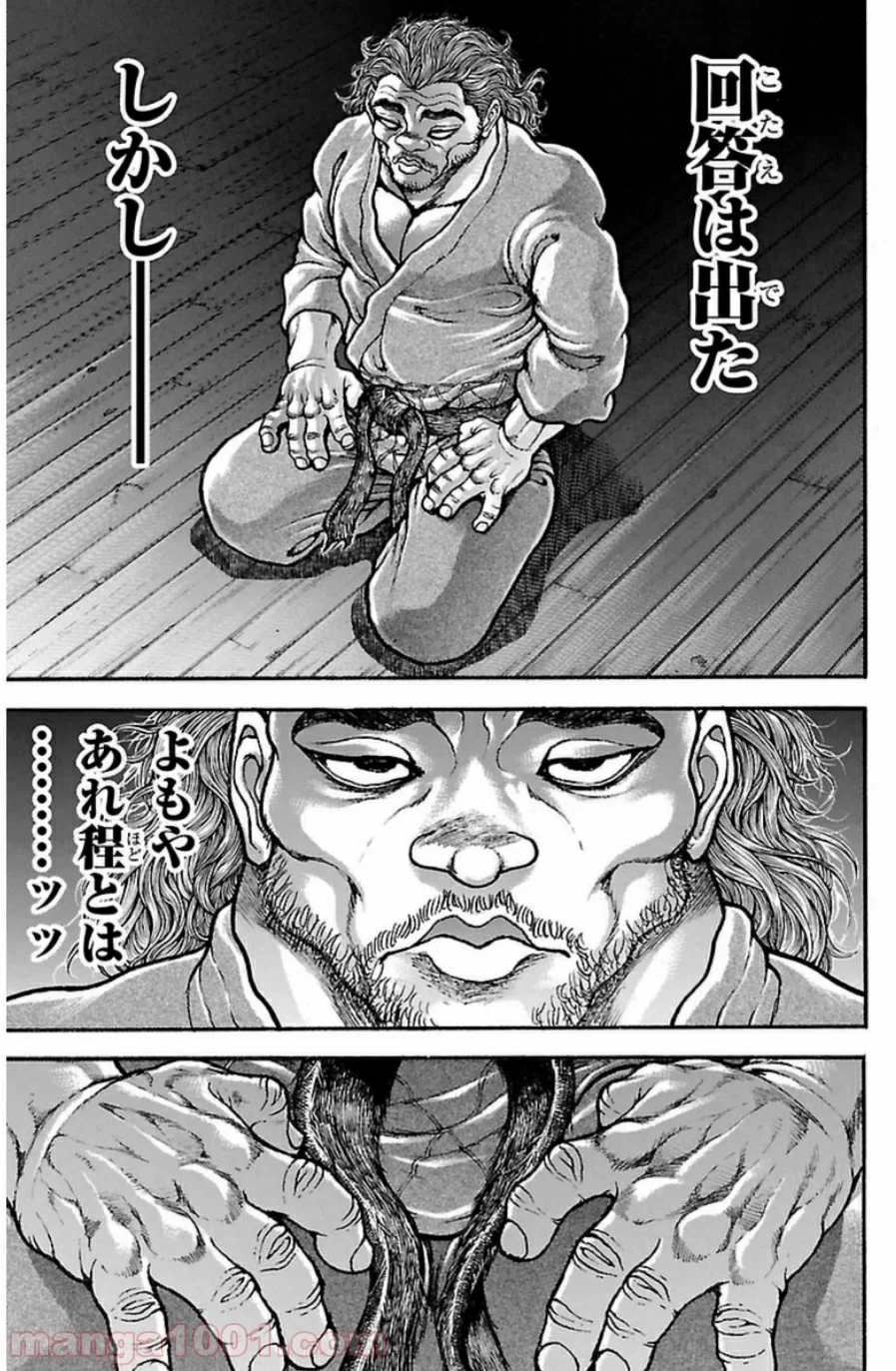 BAKI-DOU 刃牙道 第35話 - Page 24