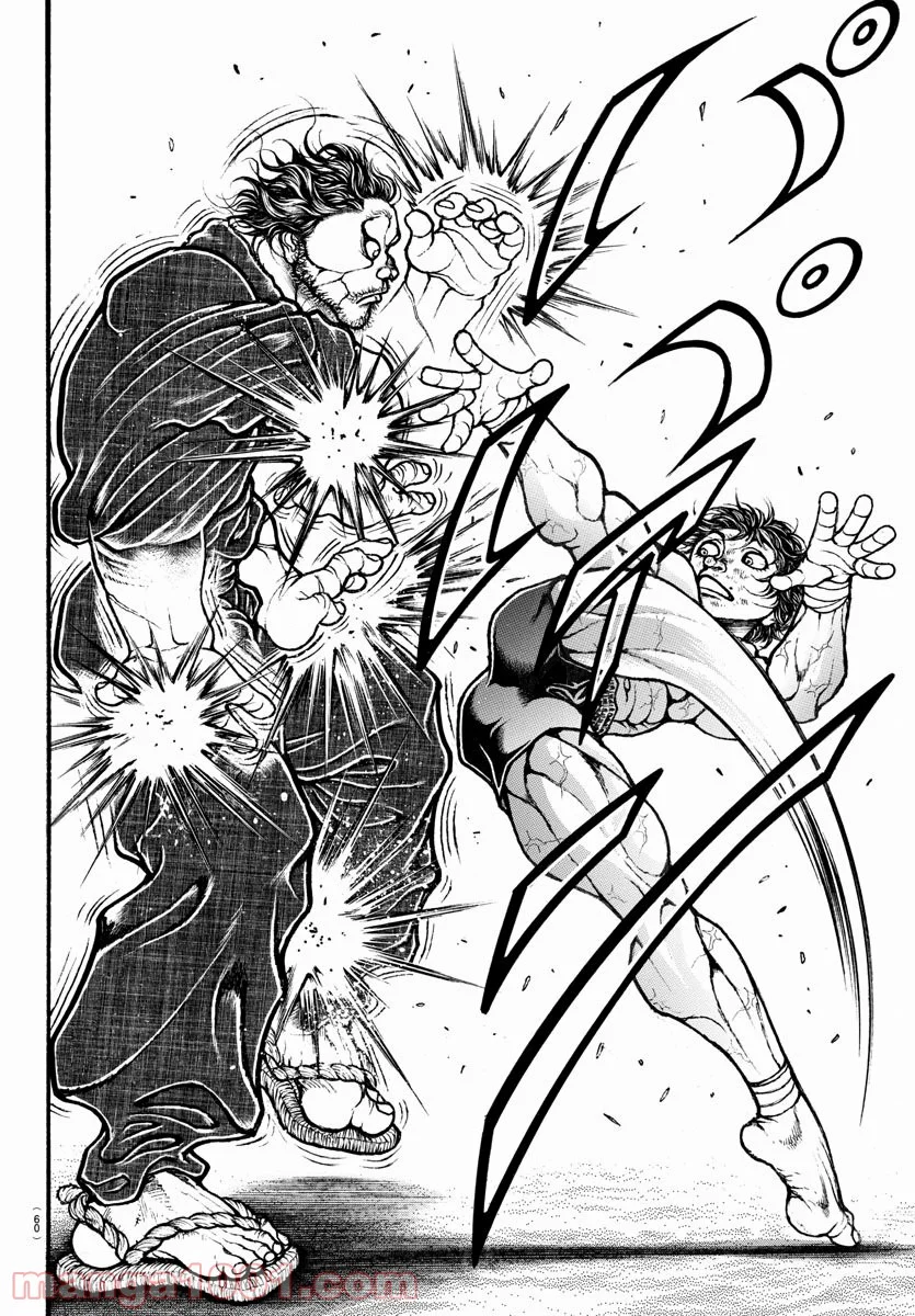 BAKI-DOU 刃牙道 第186話 - Page 8