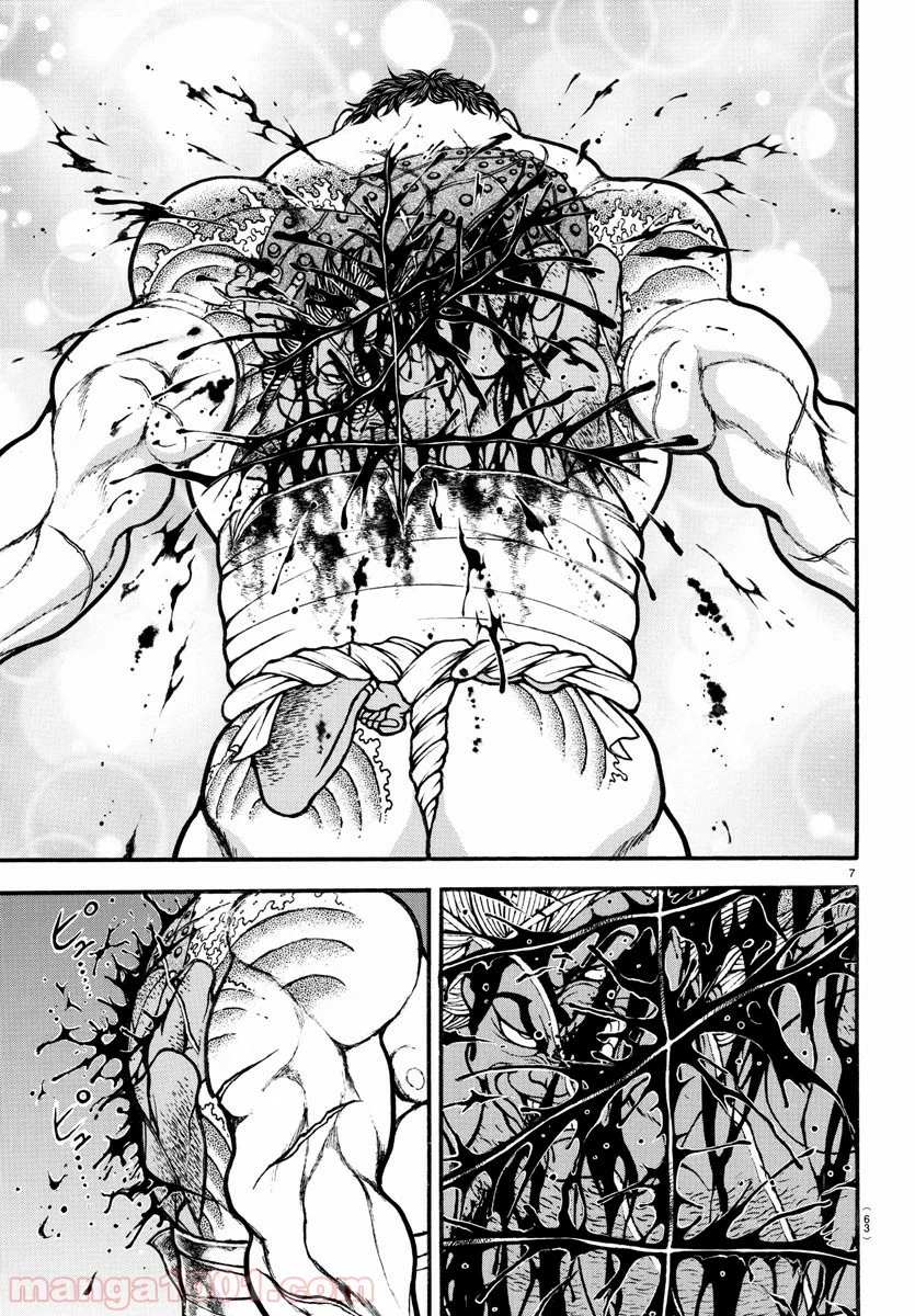 BAKI-DOU 刃牙道 第166話 - Page 7