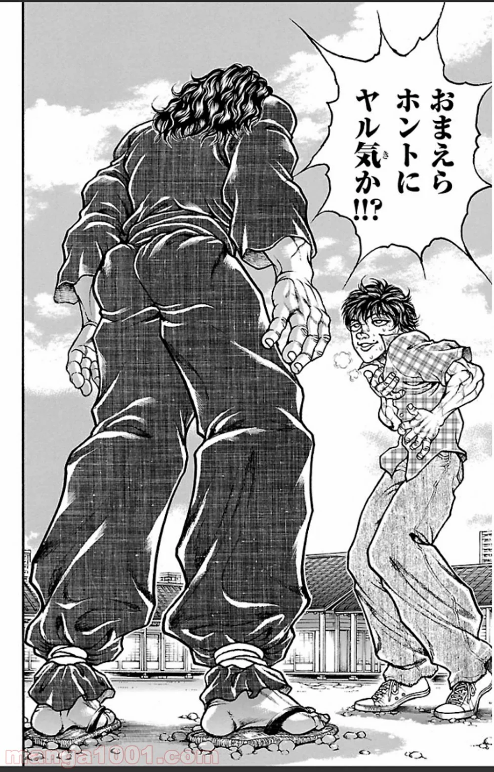 BAKI-DOU 刃牙道 - 第26話 - Page 2