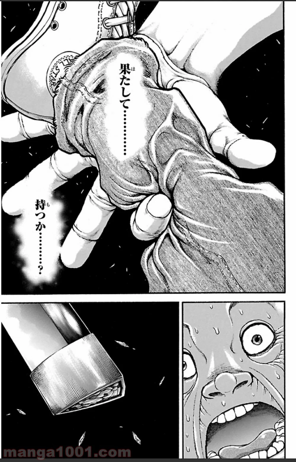 BAKI-DOU 刃牙道 第26話 - Page 17