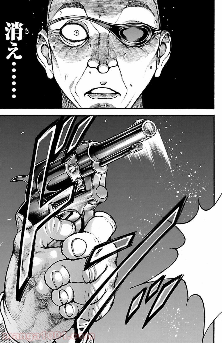 BAKI-DOU 刃牙道 第141話 - Page 9