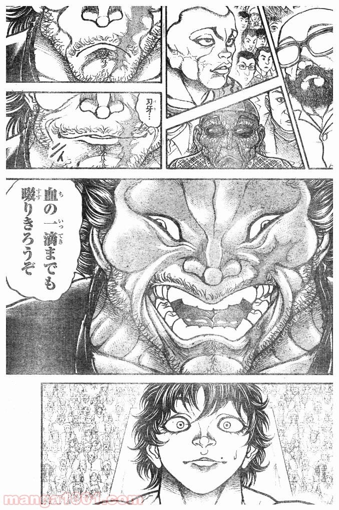 BAKI-DOU 刃牙道 第181話 - Page 11