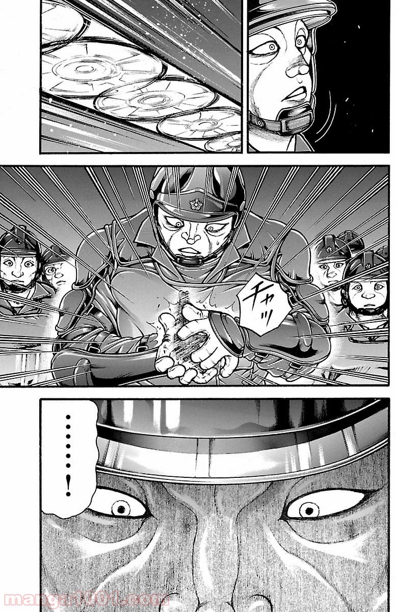 BAKI-DOU 刃牙道 第140話 - Page 13