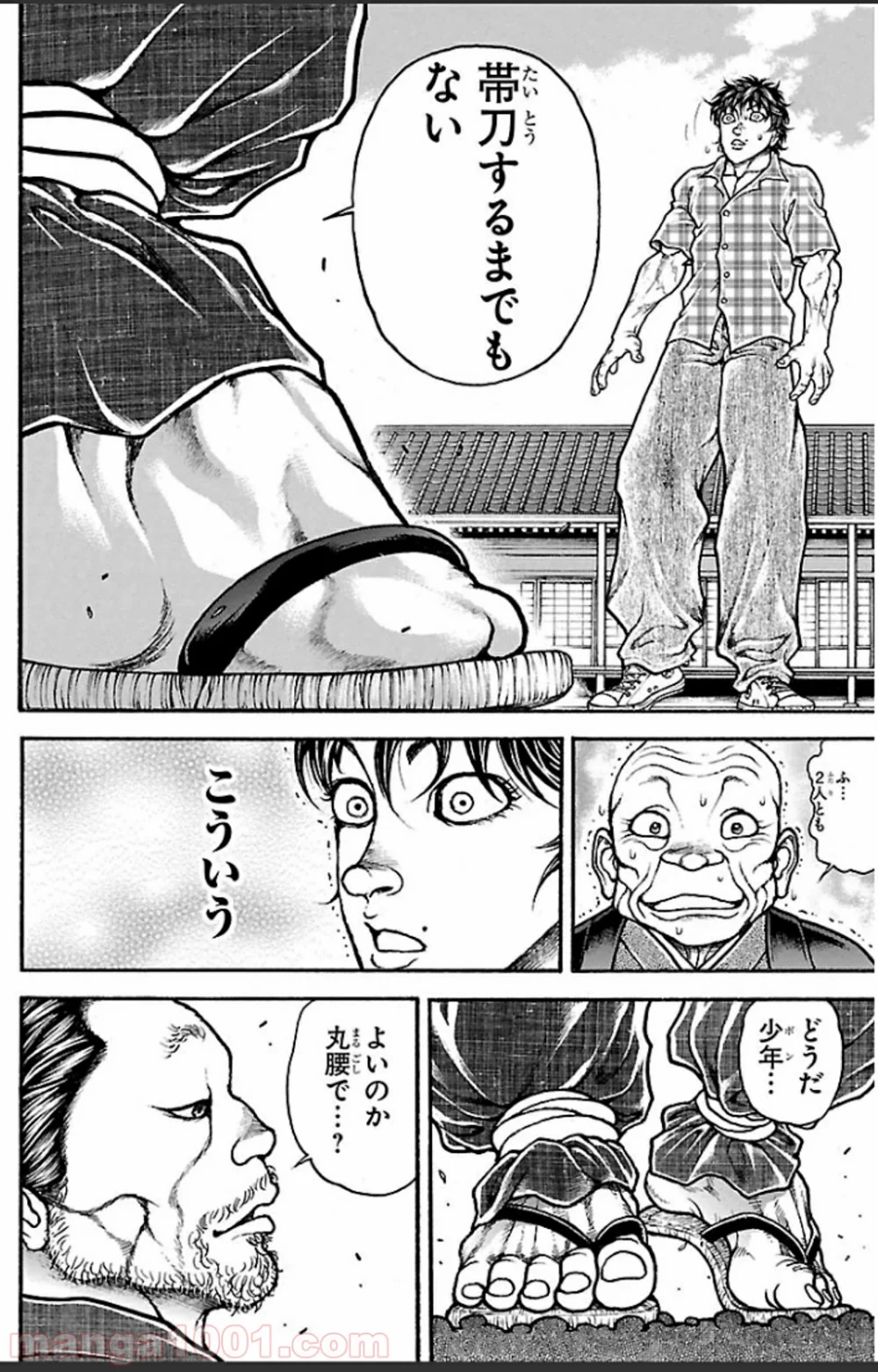 BAKI-DOU 刃牙道 - 第25話 - Page 20