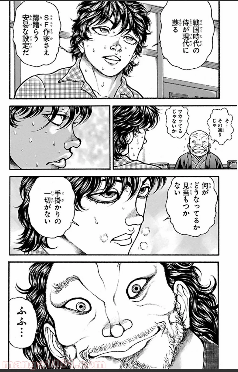 BAKI-DOU 刃牙道 第25話 - Page 6