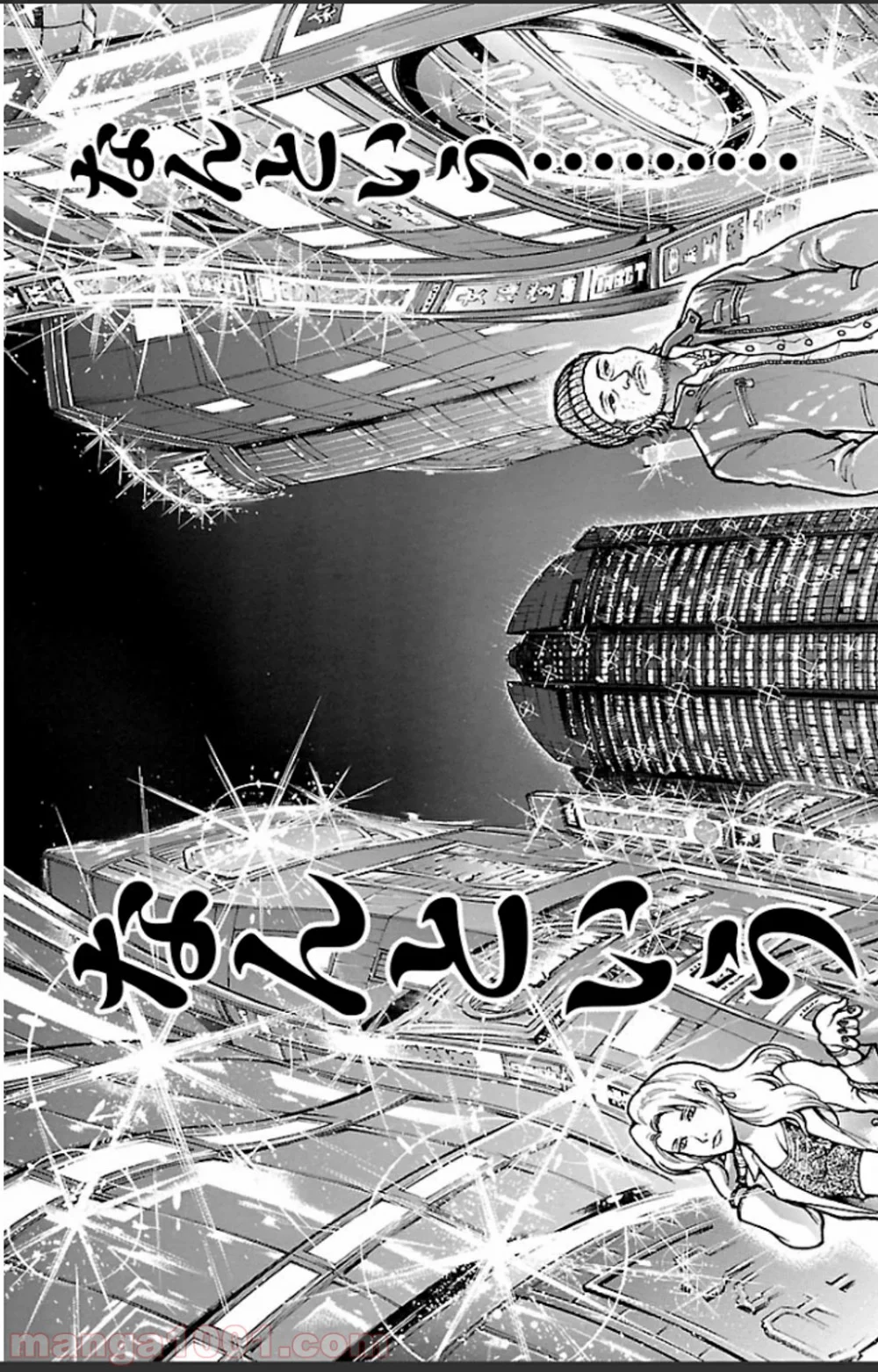 BAKI-DOU 刃牙道 第20話 - Page 9