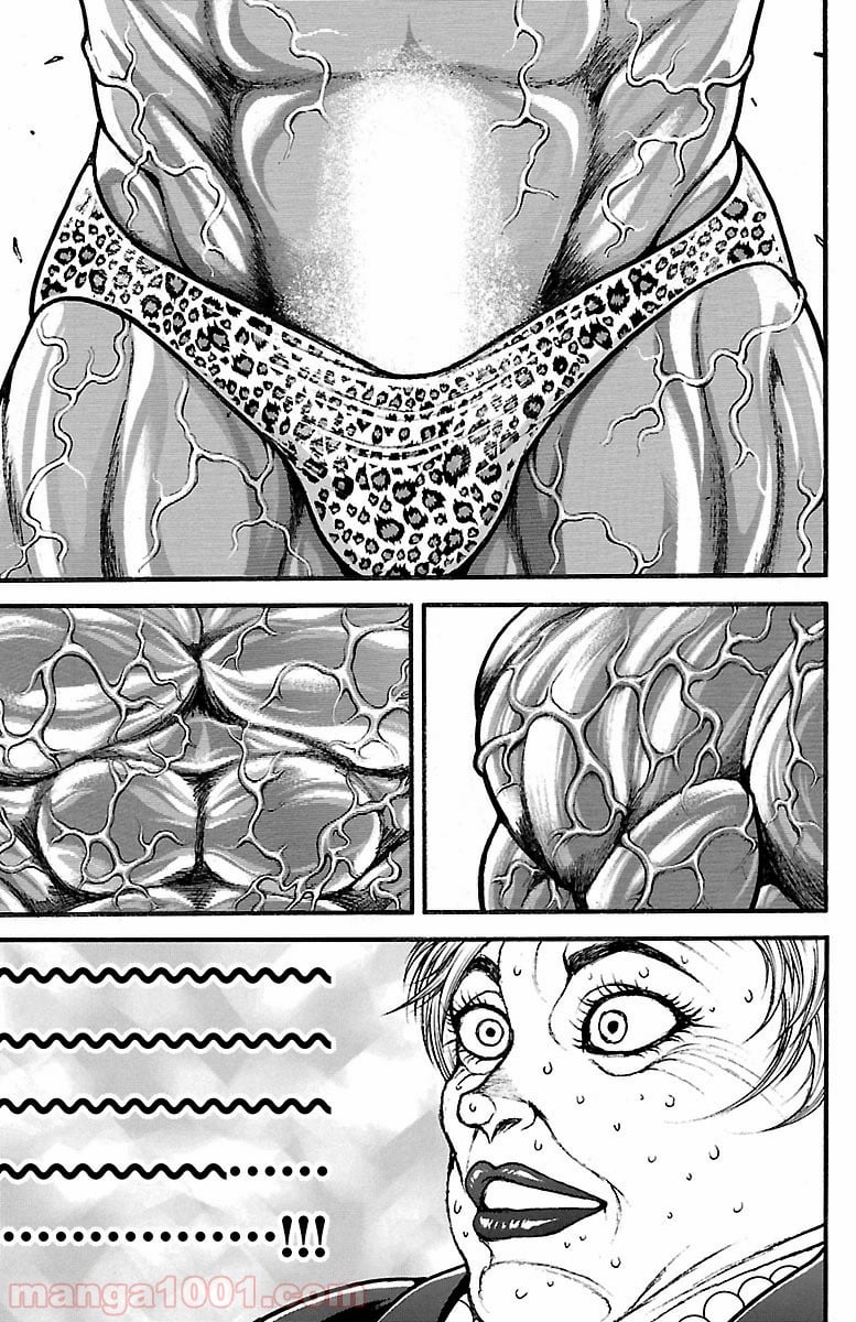 BAKI-DOU 刃牙道 第143話 - Page 13