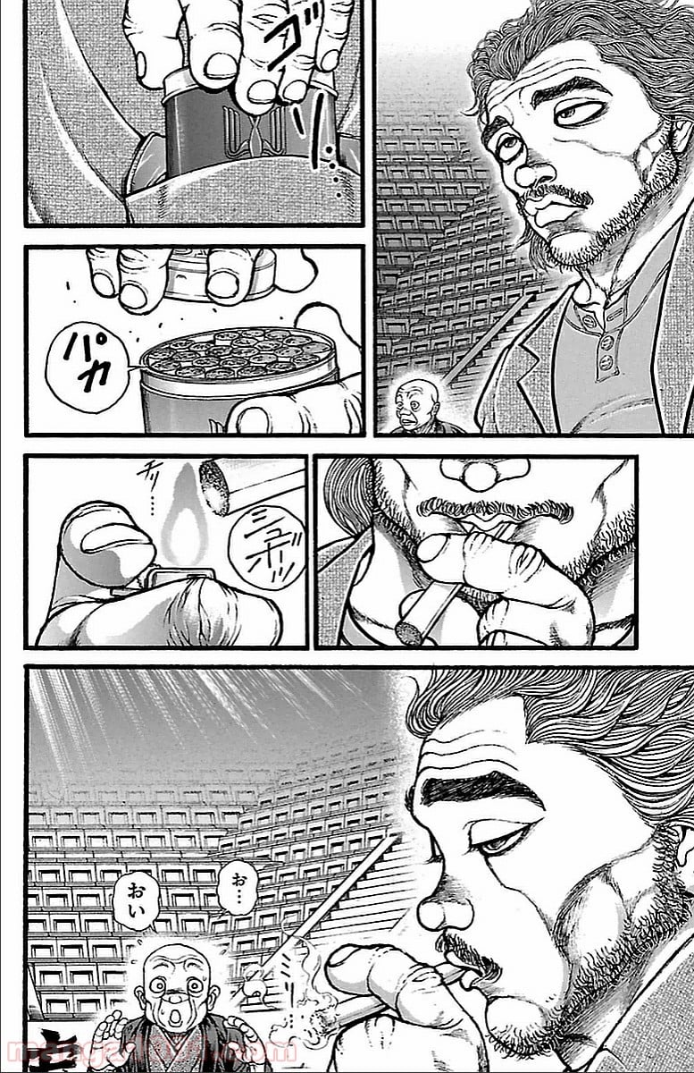 BAKI-DOU 刃牙道 第126話 - Page 4