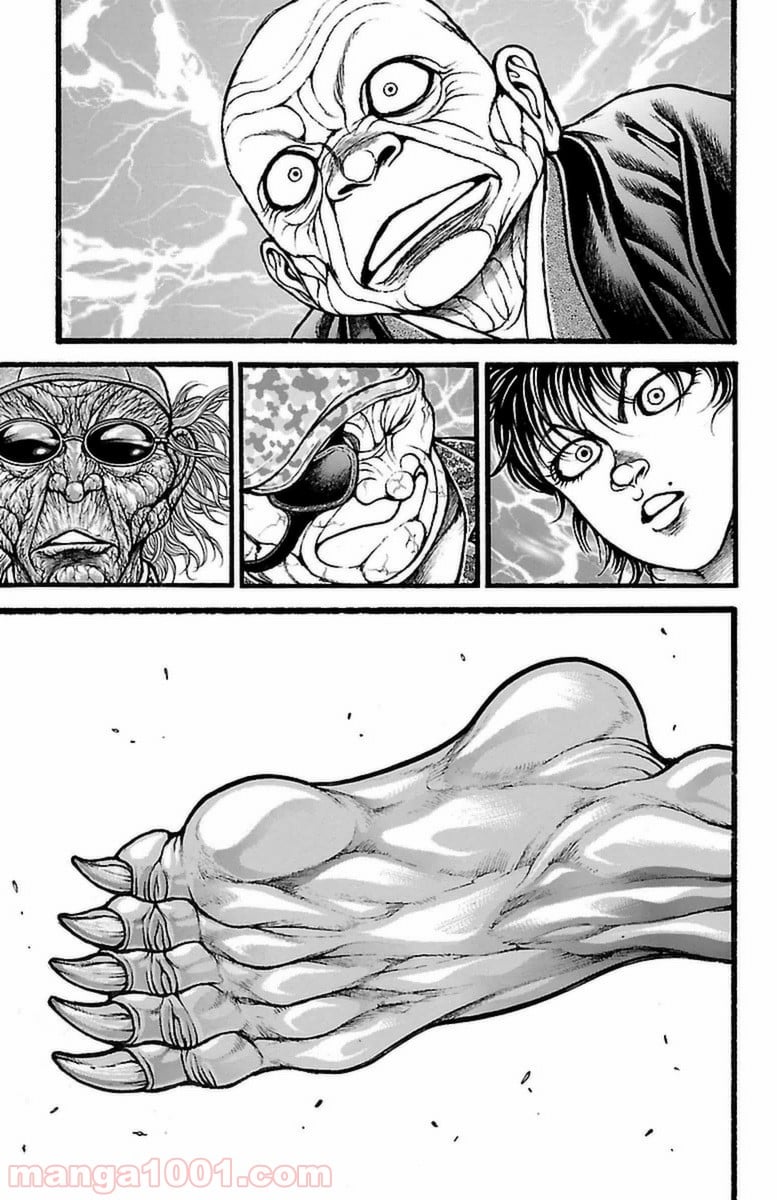 BAKI-DOU 刃牙道 第117話 - Page 7