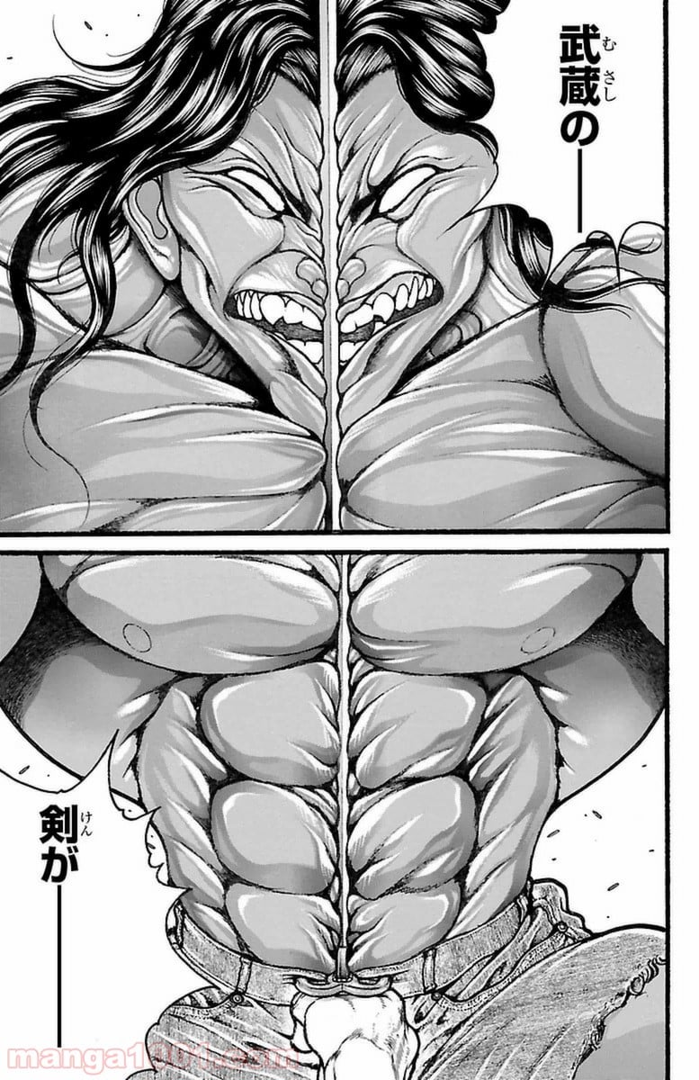 BAKI-DOU 刃牙道 第117話 - Page 9