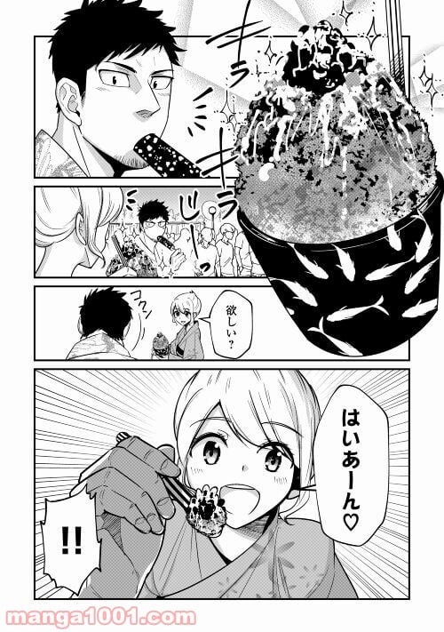 妻が好きすぎる夫 第4話 - Page 6