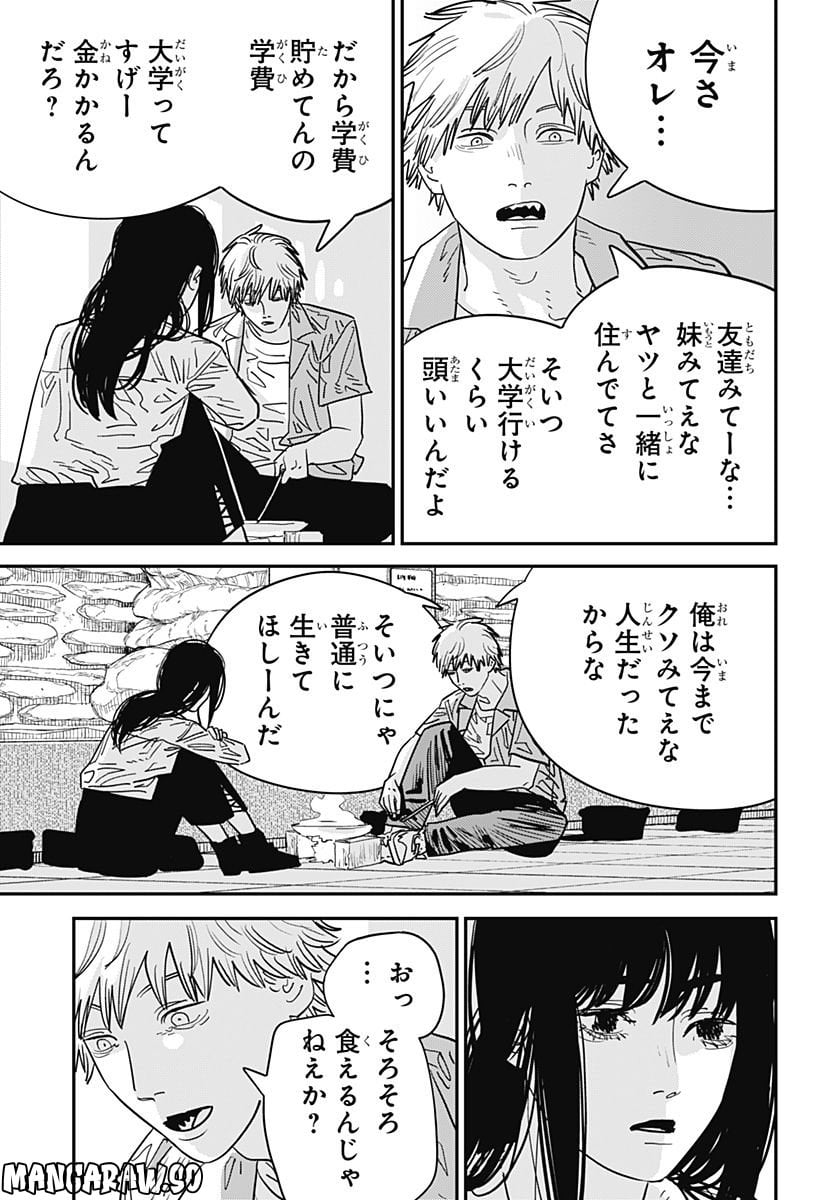 チェンソーマン 第二部 第116話 - Page 4