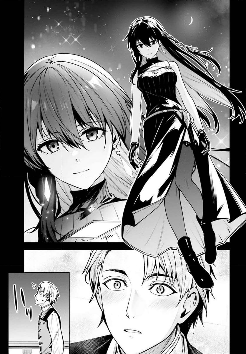 UNNAMED MEMORY – アンネームドメモリー 第36話 - Page 13