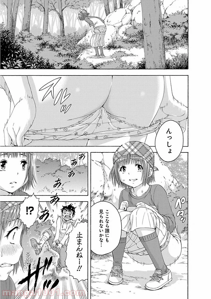 無邪気の楽園 第74話 - Page 19