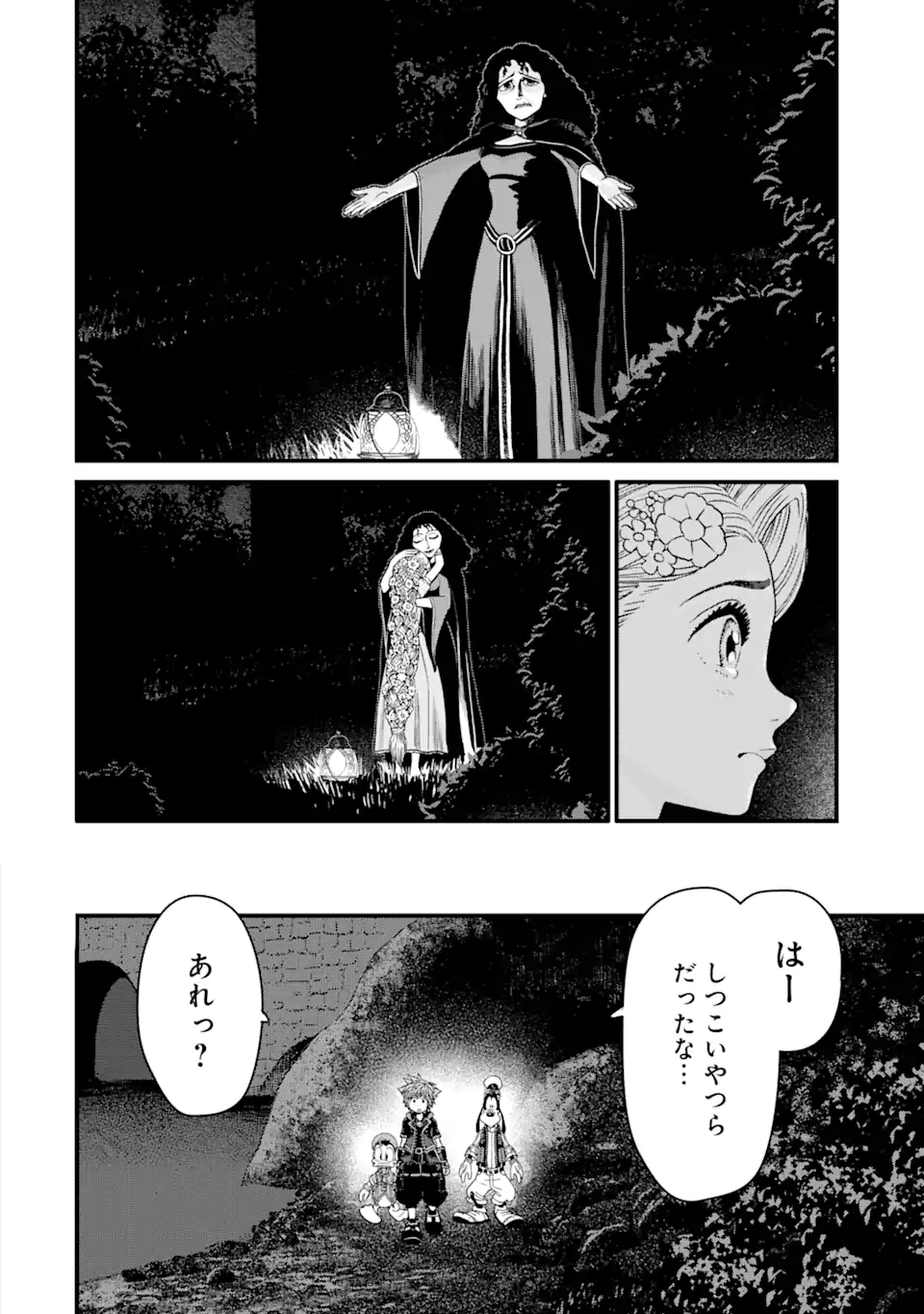 キングダム ハーツIII - 第27.1話 - Page 18