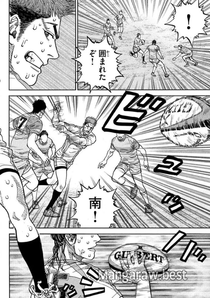 ONE FOR ALL - 第39話 - Page 16