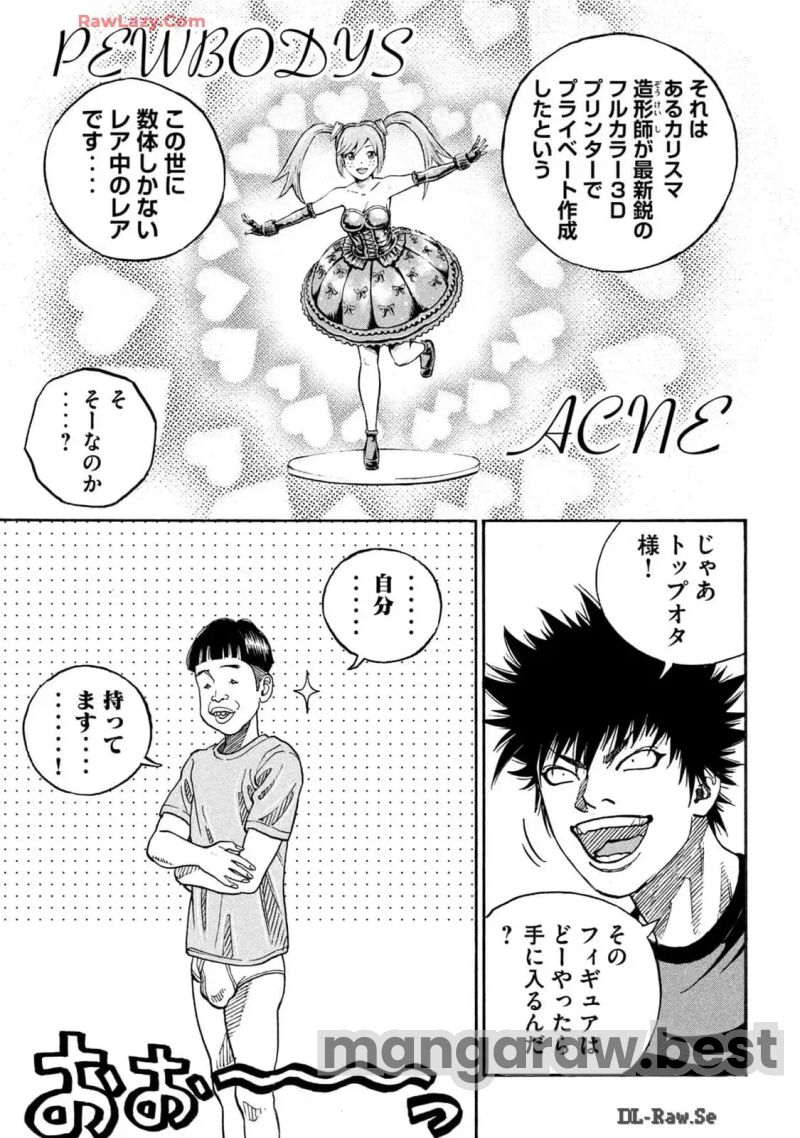 ONE FOR ALL - 第31話 - Page 3