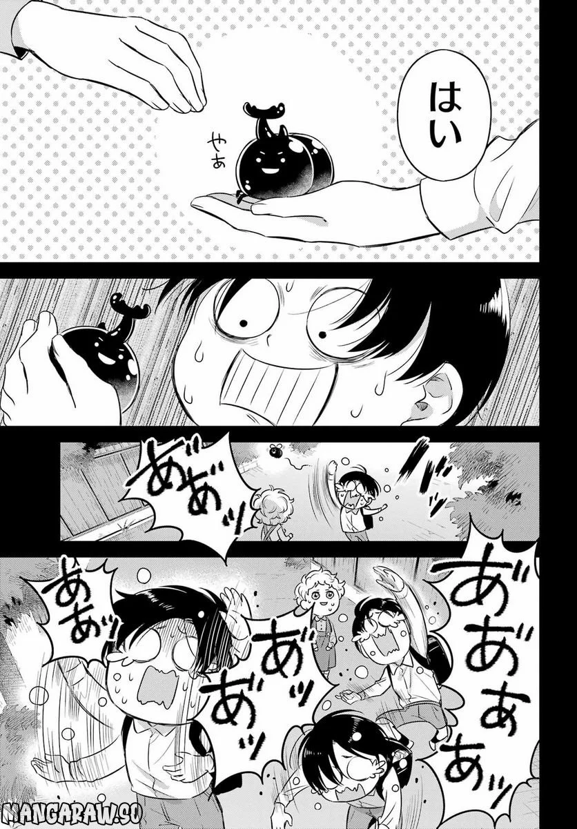 おじさまと猫 第94話 - Page 11