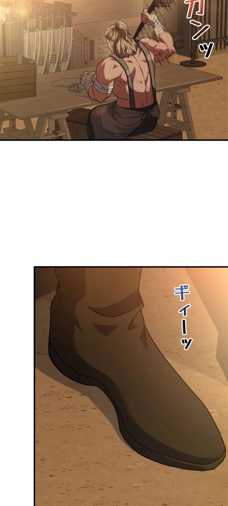 8サークル魔術師の転生 第117話 - Page 69