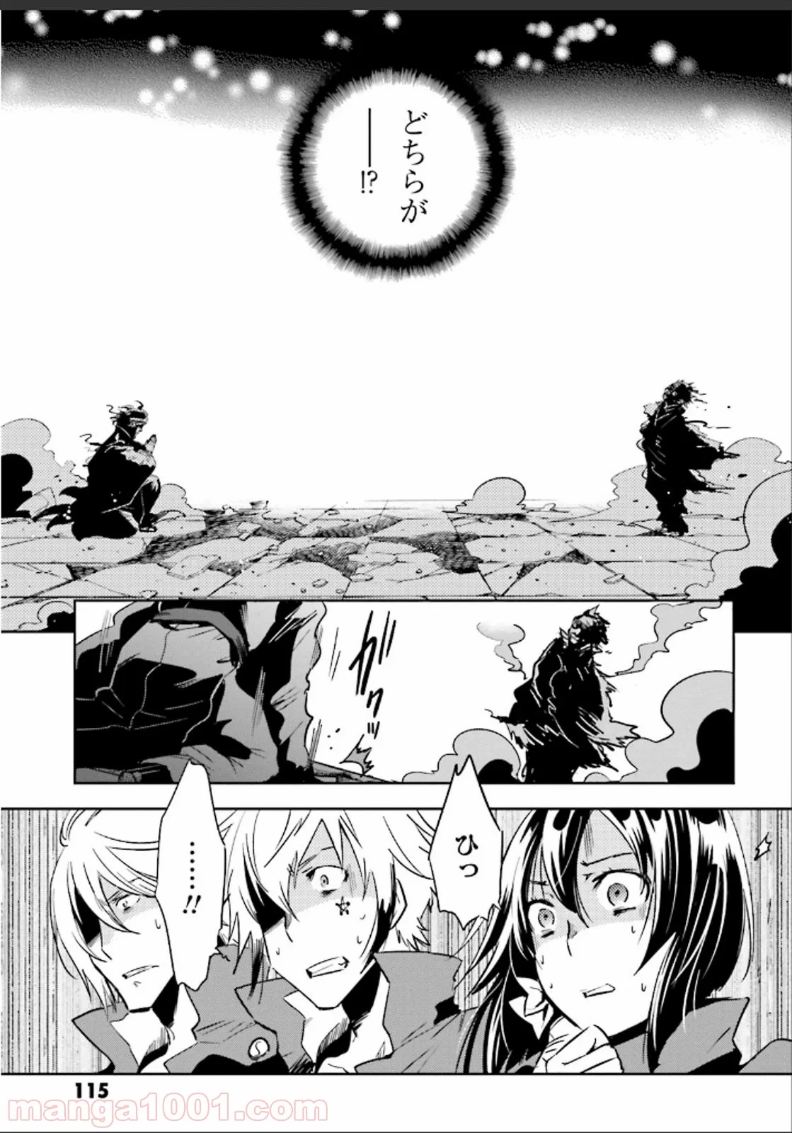 東京レイヴンズ 第50話 - Page 1