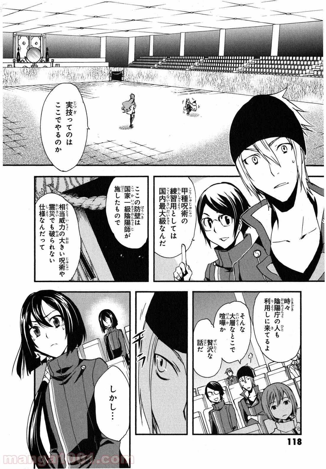 東京レイヴンズ 第9話 - Page 10