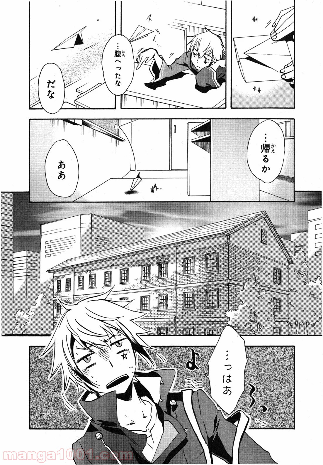 東京レイヴンズ 第7話 - Page 16