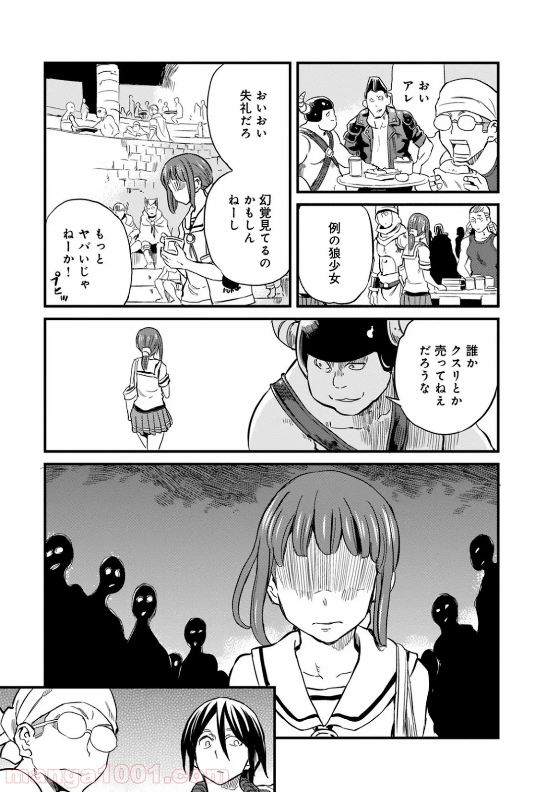 東京レイヴンズ 第76話 - Page 11