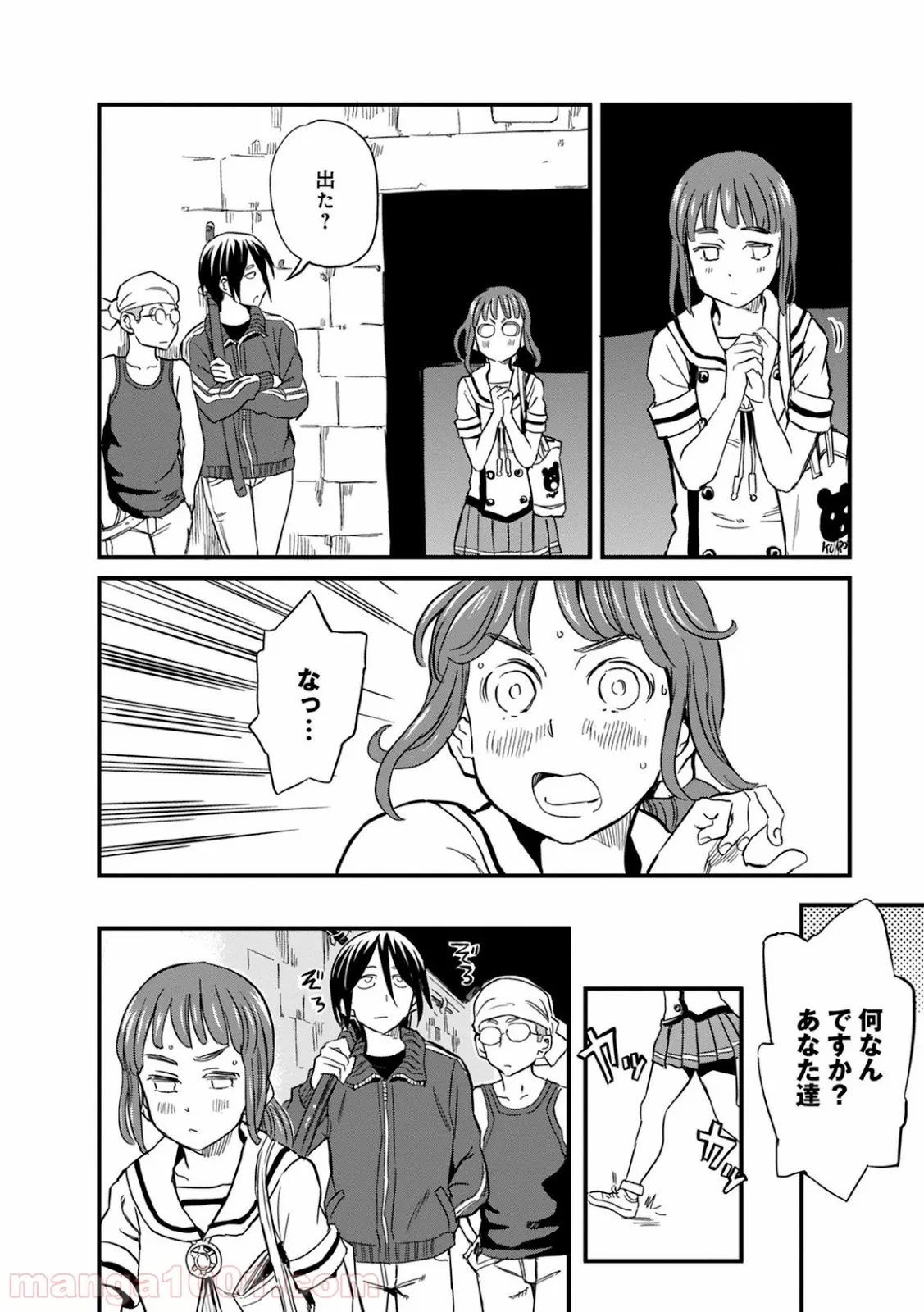 東京レイヴンズ 第76話 - Page 8