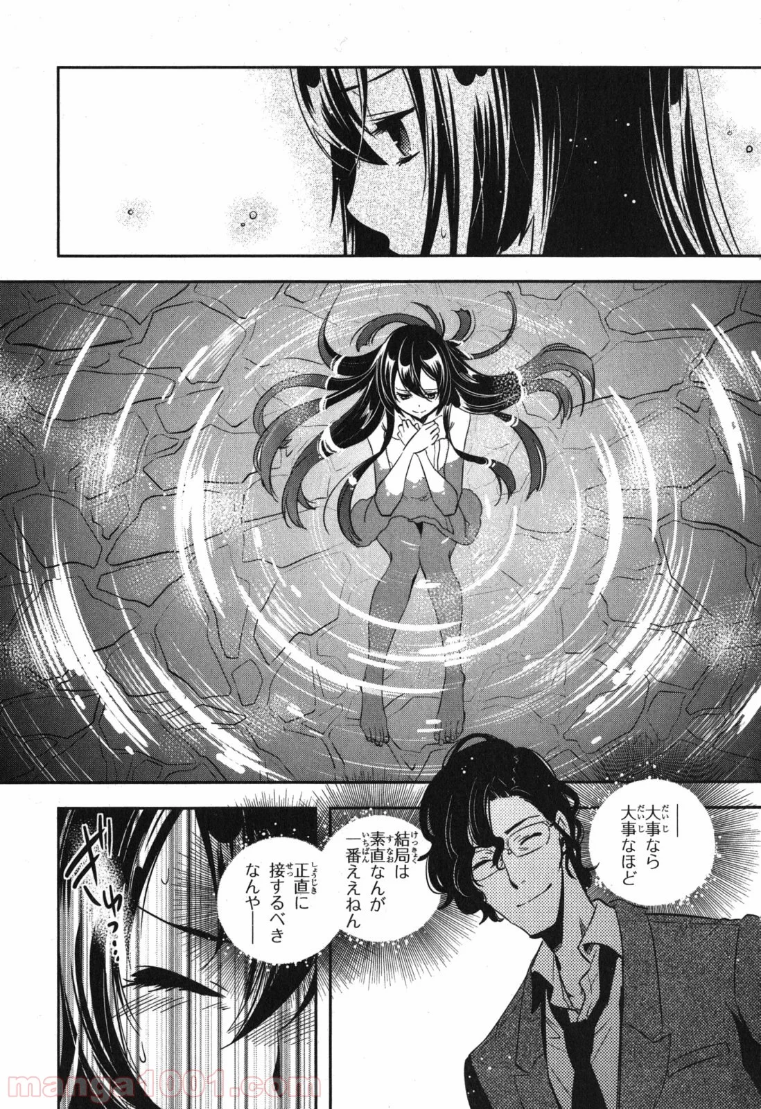 東京レイヴンズ 第39話 - Page 15