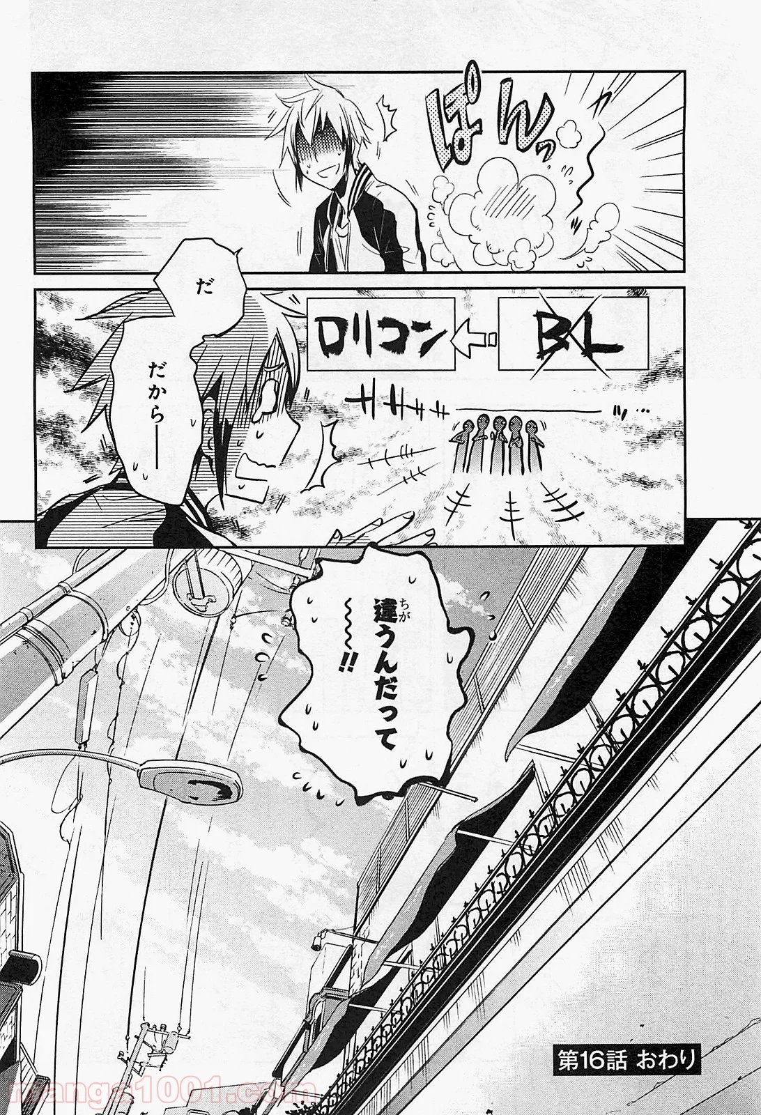 東京レイヴンズ 第16話 - Page 40