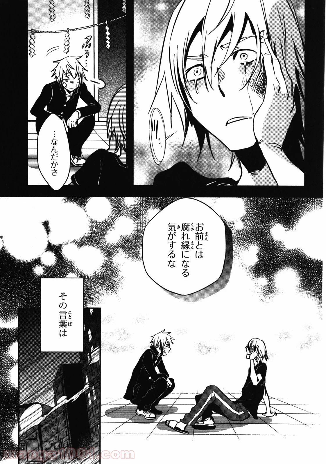 東京レイヴンズ 第26話 - Page 6