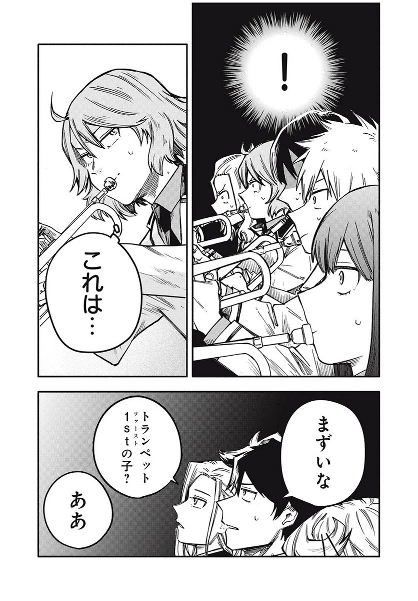 BLAST - 第23話 - Page 3